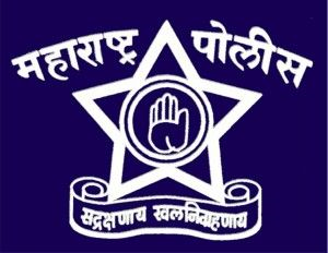 महाराष्ट्र पोलिस भरती प्रवेशपत्र ( हॉल तिकीट ) Admit Card
