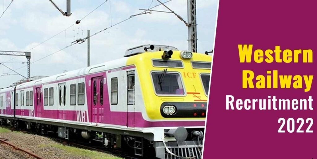 RRC Western Railway Recruitment 2022