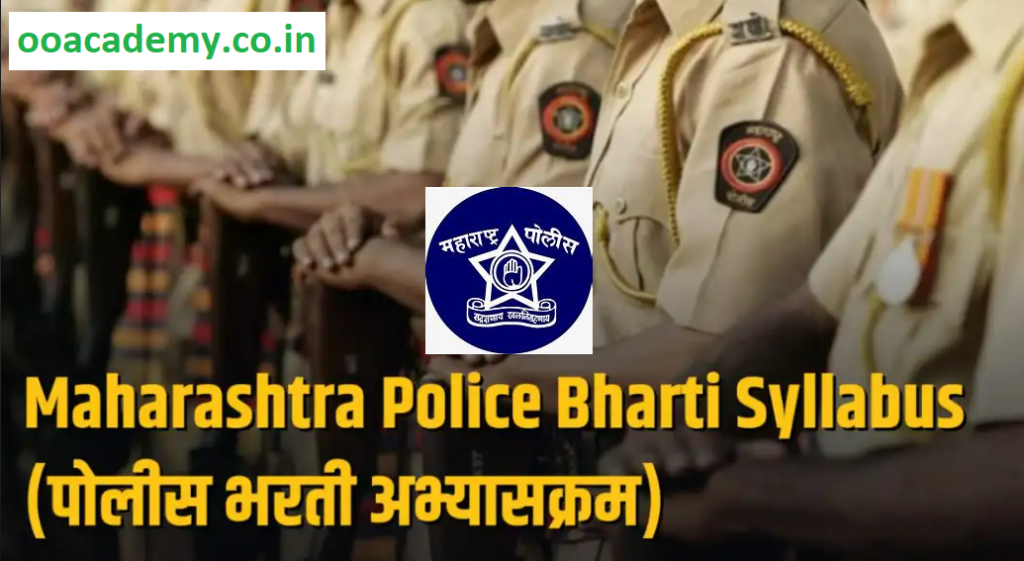 Police Bharti Syllabus 2022 PDF Download