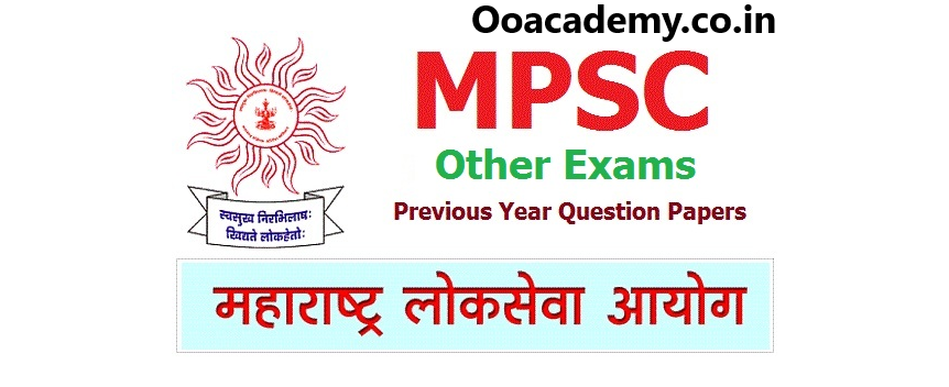 MPSC परीक्षा जुन्या प्रश्नपत्रिका डाउनलोड