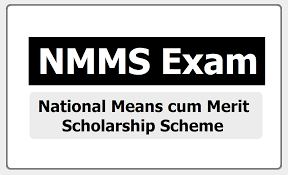 इयत्ता 8वीच्या विद्यार्थ्यांसाठी नॅशनल मीन्स मेरिट स्कॉलरशिप (NMMS).