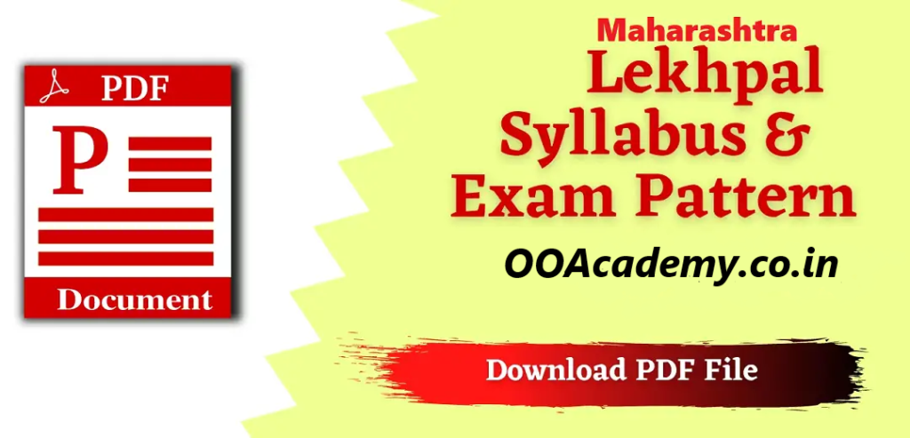 Maharashtra Van Vibhag Lekhpal Syllabus PDF & Exam Pattern:2023