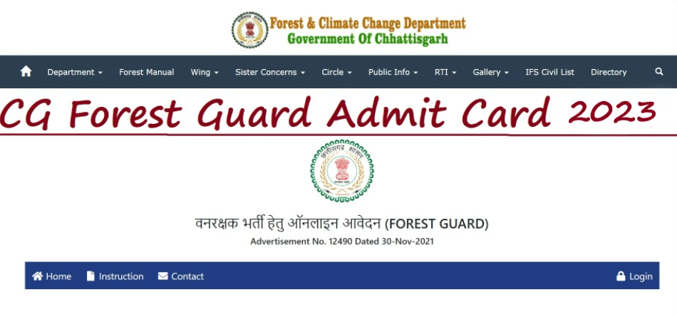 Forest-Guard Exam Hall ticket Download Maharashtra 2023