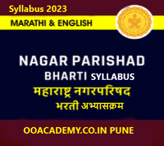 Maharashtra Nagar Parishad Syllabus and Exam Pattern PDF Download 2023