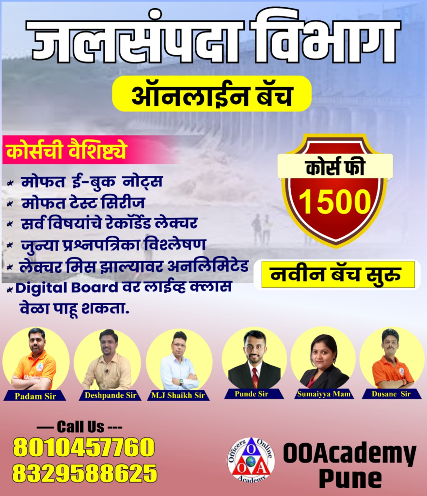 Ooacademy Website Links