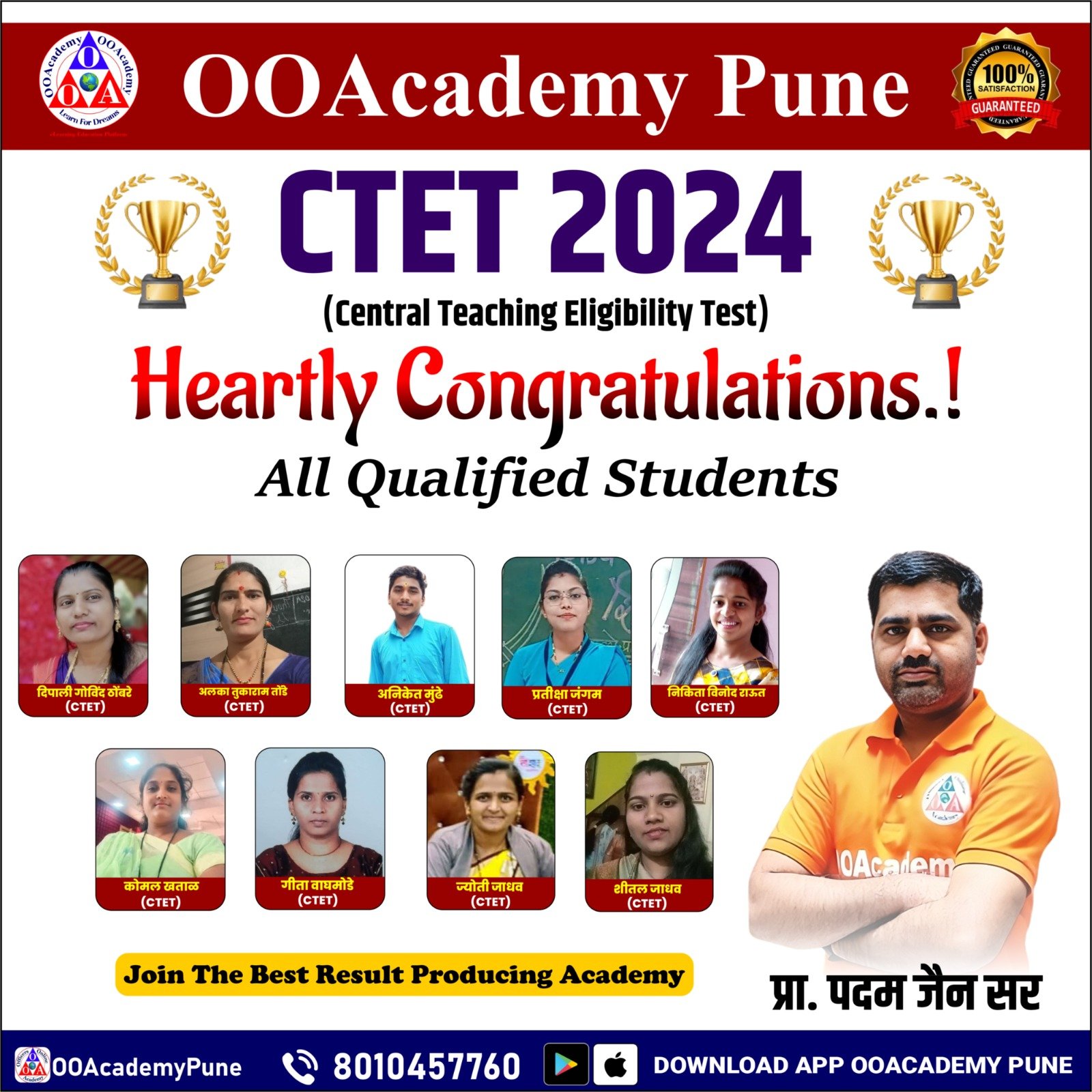 WhatsApp इमेज 2024-02-21 रोजी 14.37.13 वाजता पाठवली_9b7c81b5