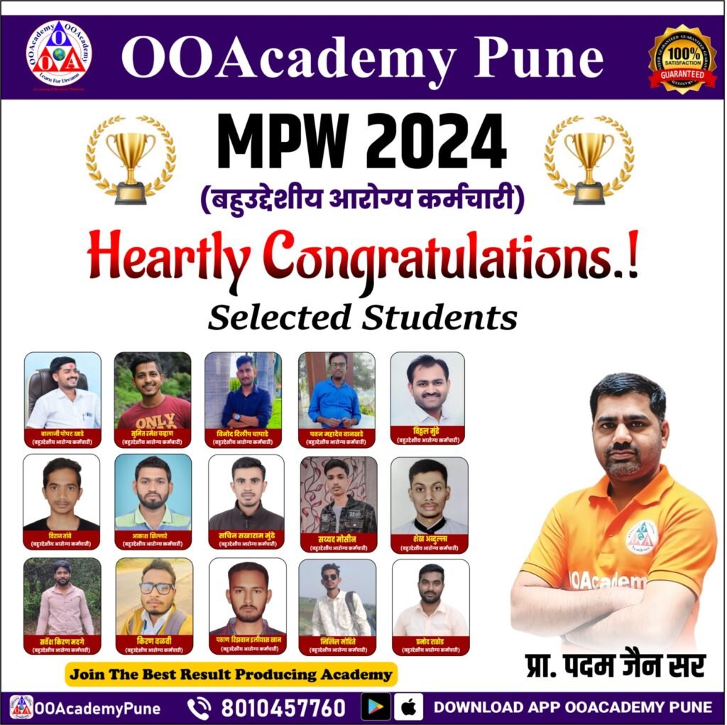 WhatsApp इमेज 2024-02-23 रोजी 13.56.49 वाजता पाठवली_2c85361c