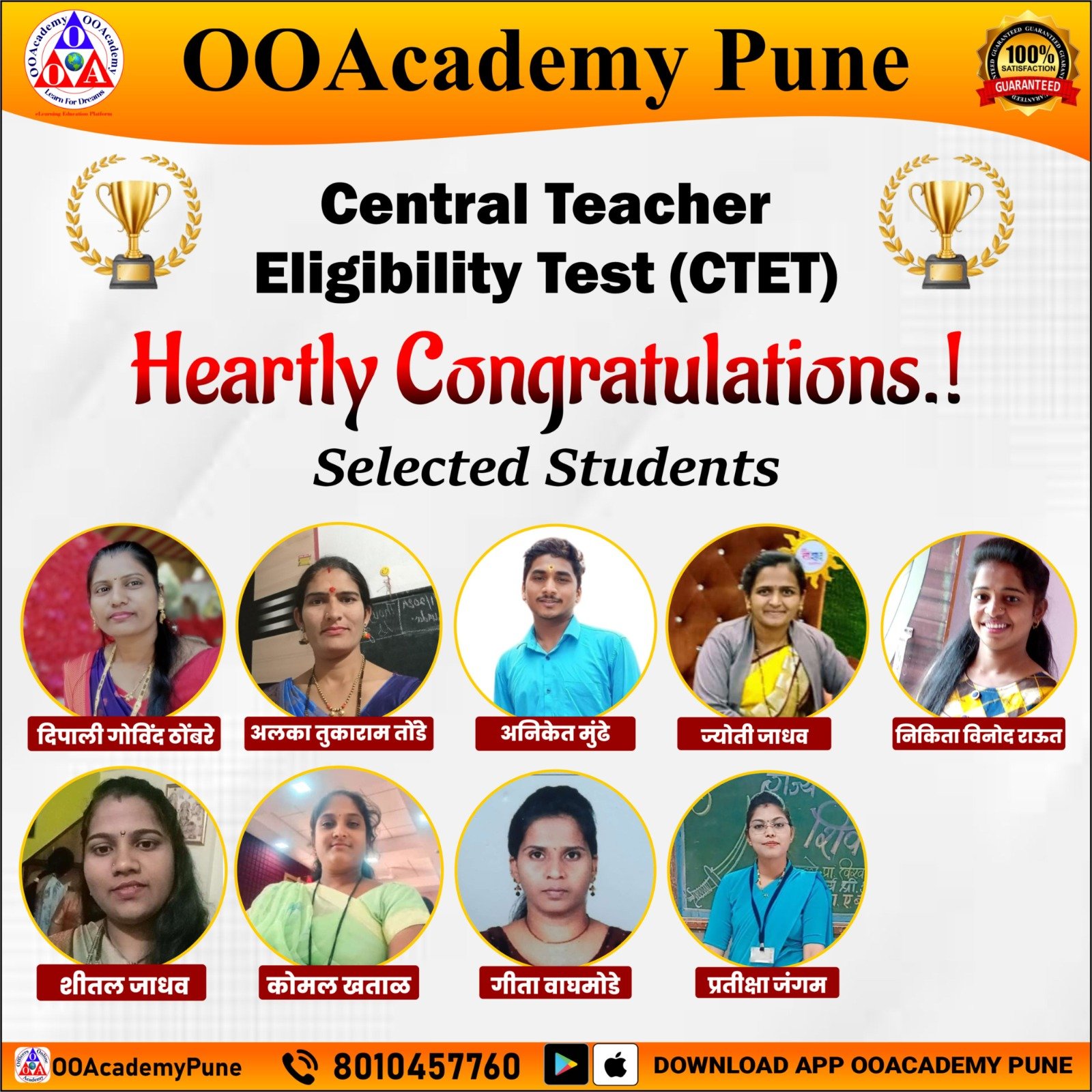 WhatsApp इमेज 2024-04-11 रोजी 11.09.01 वाजता पाठवली_f7c8f040