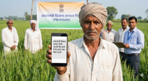 PM-KISAN