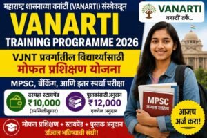 VANARTI Training Programme
